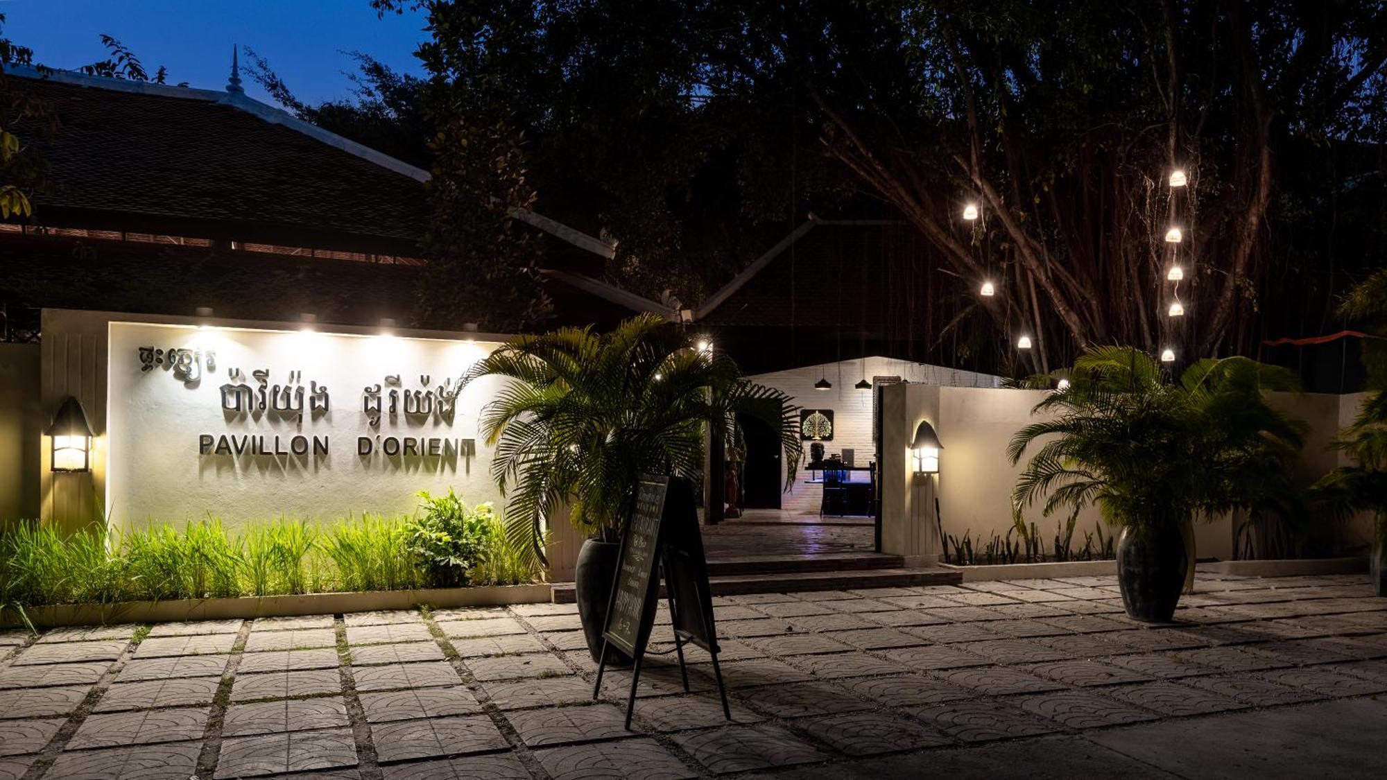 Pavillon D'Orient Boutique Hotel Siem Reap Exterior photo